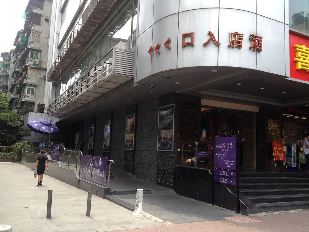 Guangzhou Bauhinia Hotel 外观 照片
